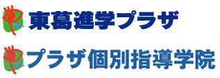 思学舎グループ