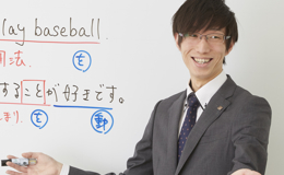 東葛進学プラザ講師（千葉）