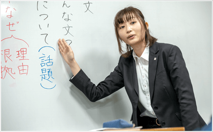 定期テスト対策コース・5教科総合コース 授業風景